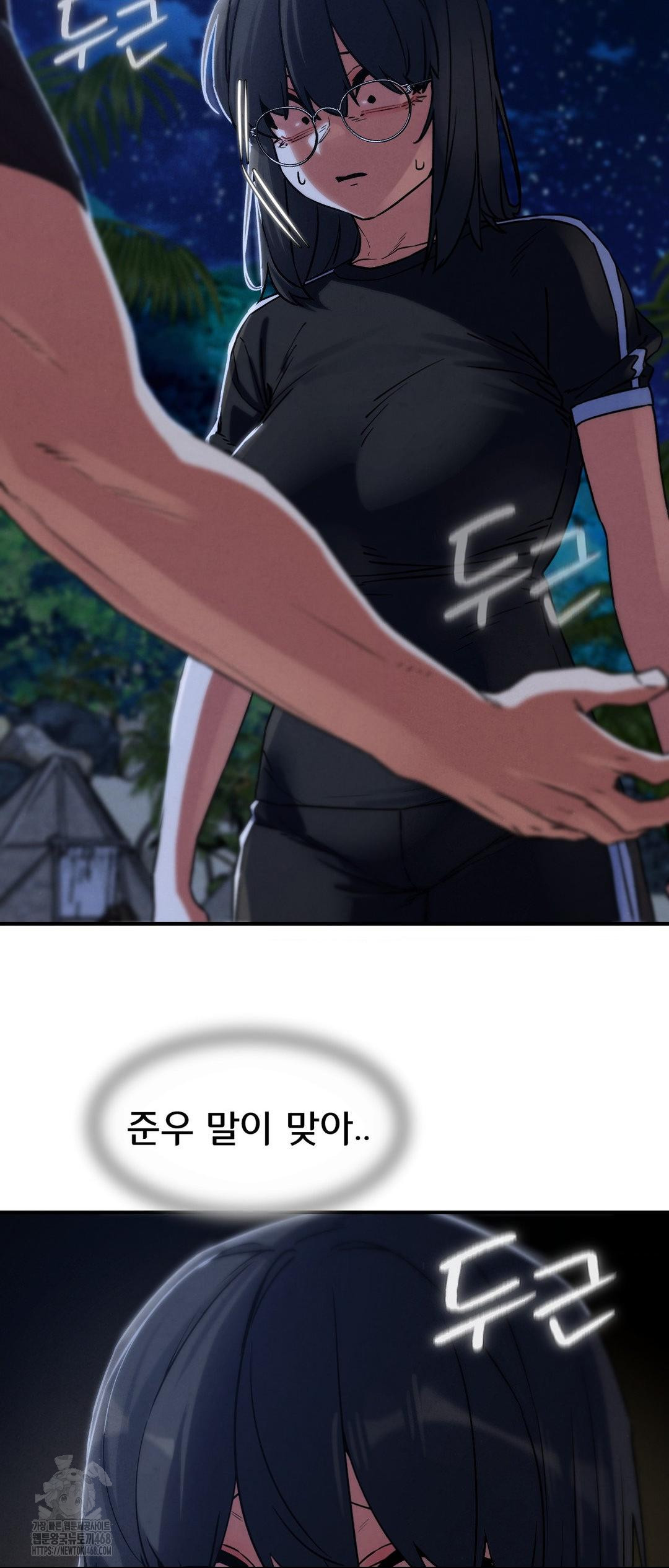 Seniors of Class 5 Raw - Chapter 122 [photo 43] - MangaPorn