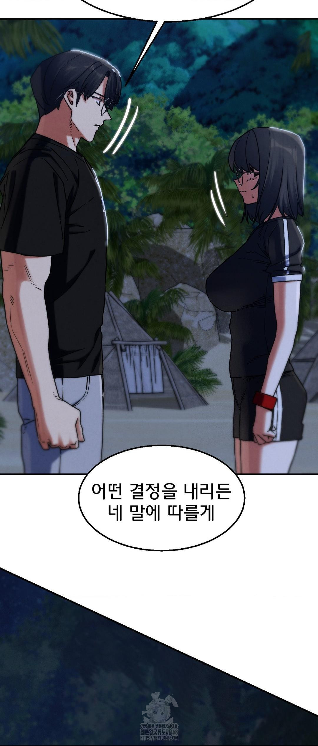 Seniors of Class 5 Raw - Chapter 122 [photo 47] - MangaPorn