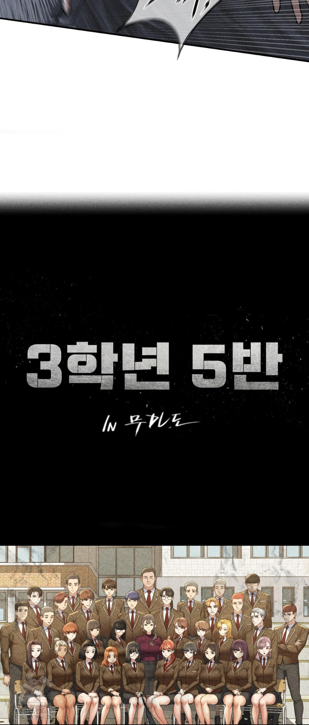 Seniors of Class 5 Raw - Chapter 122 [photo 5] - MangaPorn