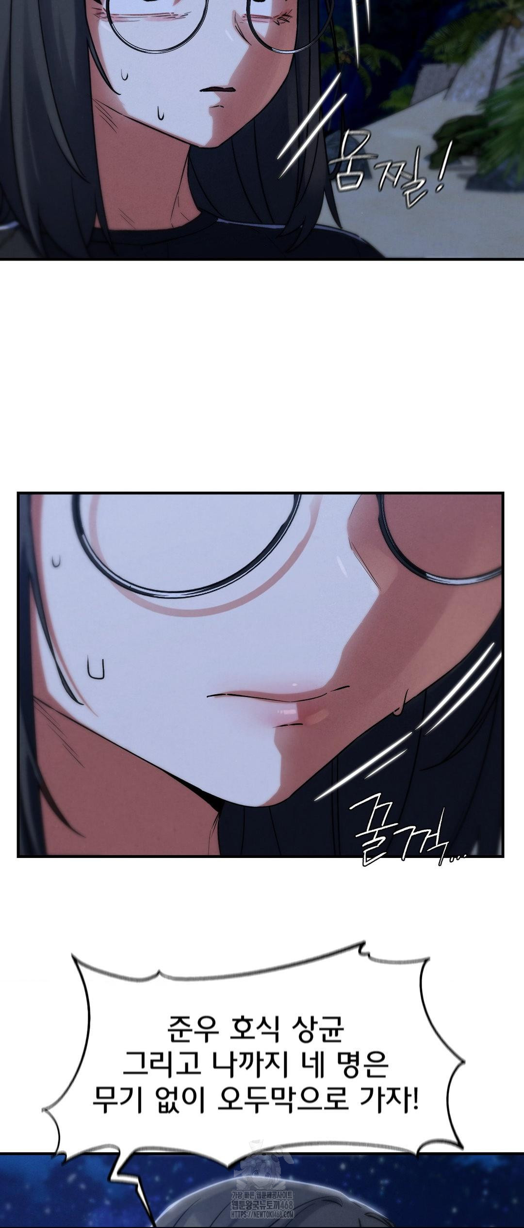 Seniors of Class 5 Raw - Chapter 122 [photo 50] - MangaPorn