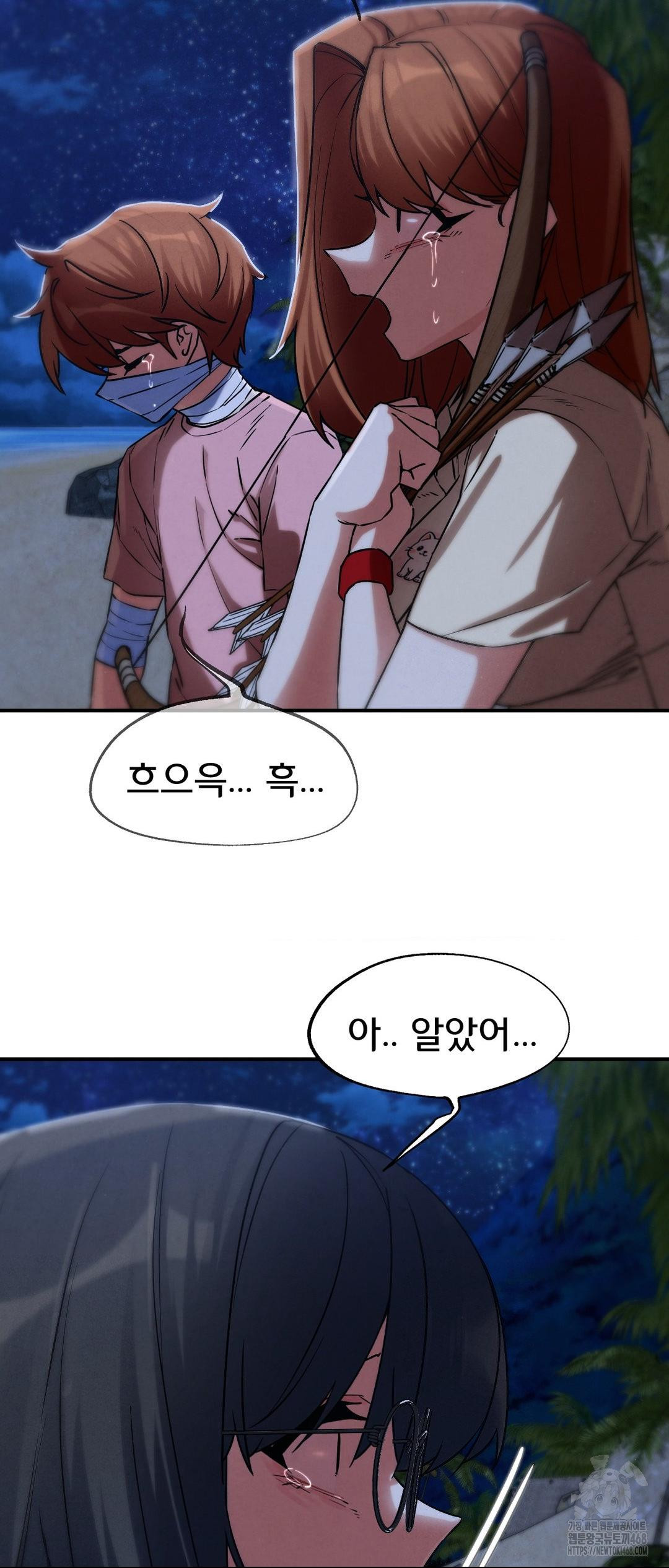 Seniors of Class 5 Raw - Chapter 122 [photo 52] - MangaPorn