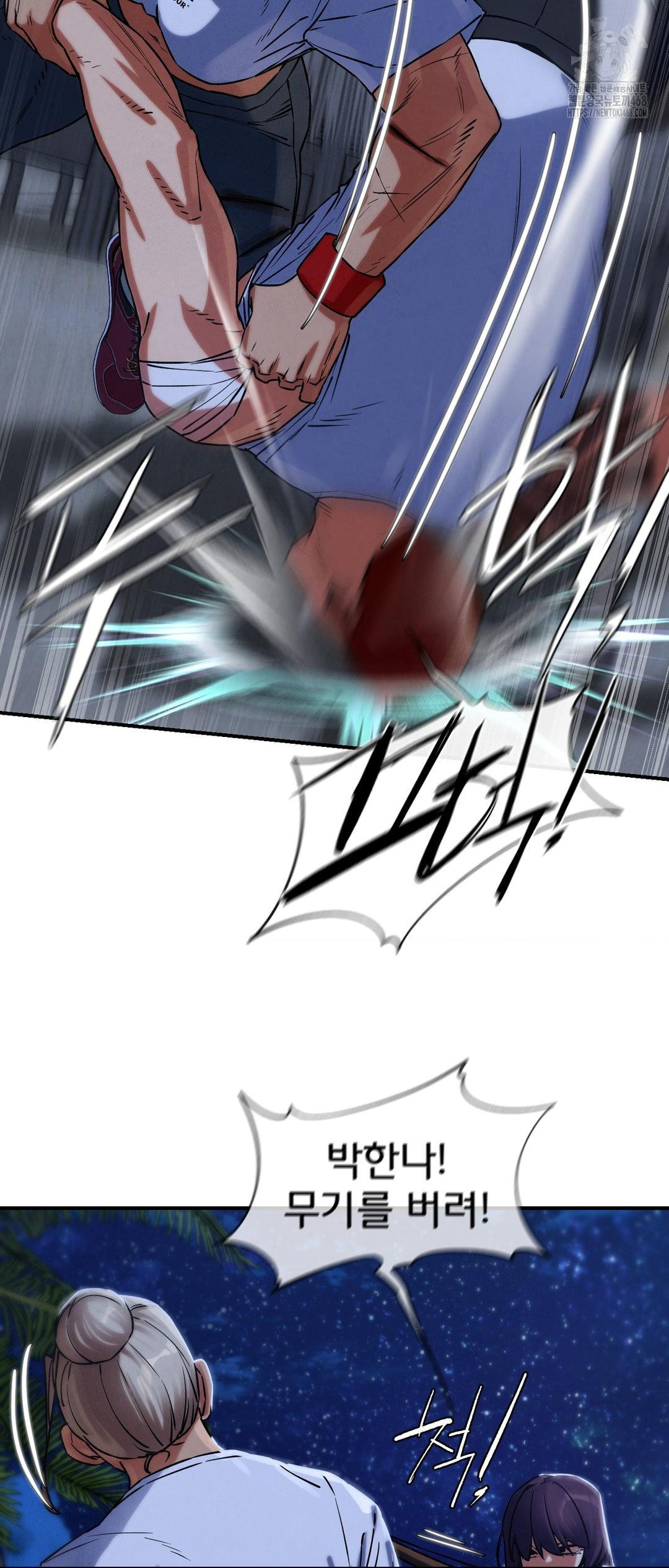 Seniors of Class 5 Raw - Chapter 122 [photo 58] - MangaPorn