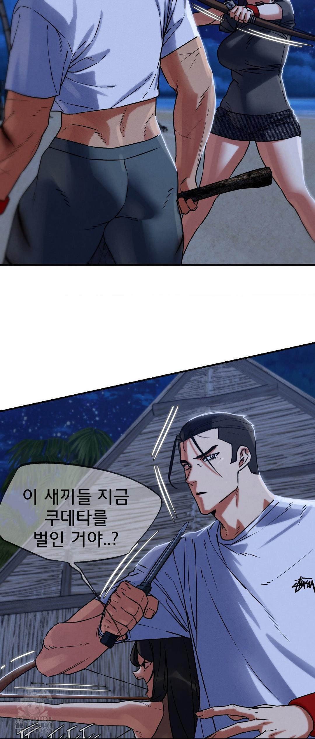 Seniors of Class 5 Raw - Chapter 122 [photo 59] - MangaPorn