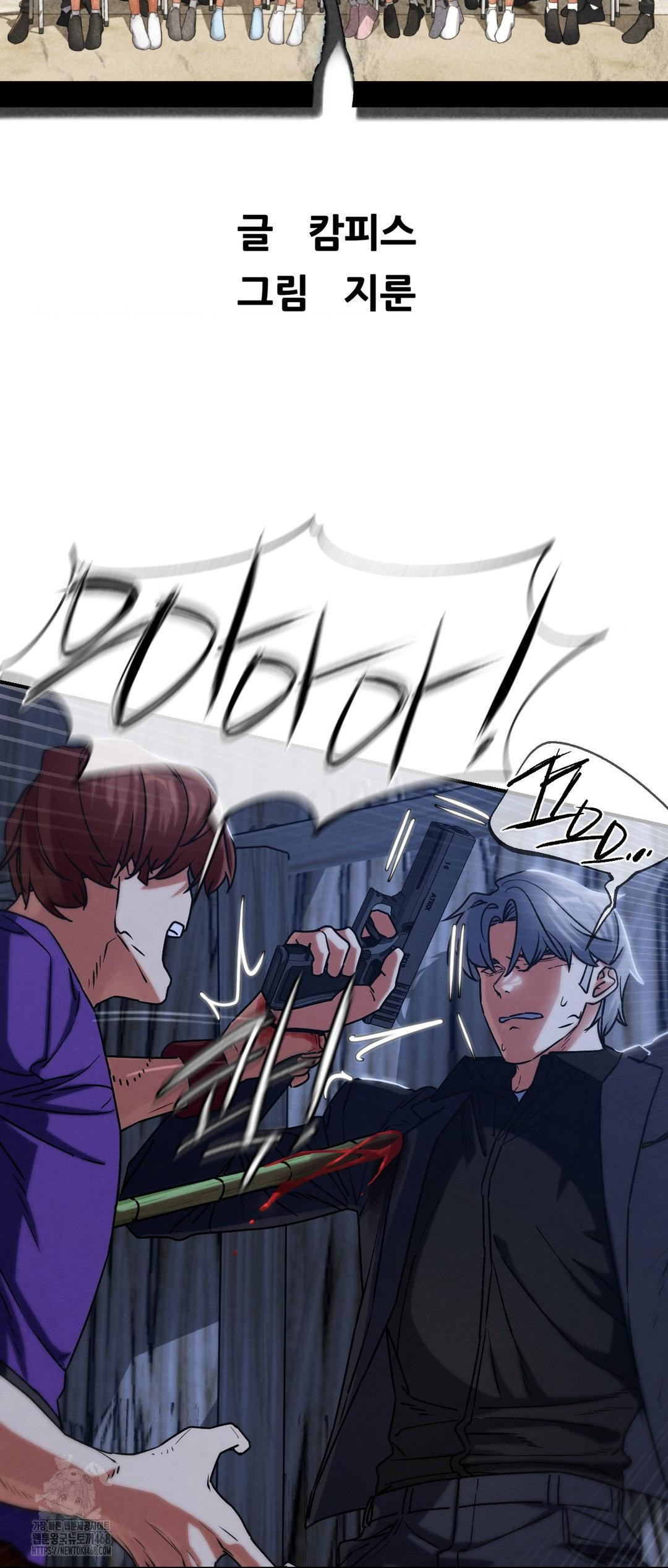 Seniors of Class 5 Raw - Chapter 122 [photo 6] - MangaPorn