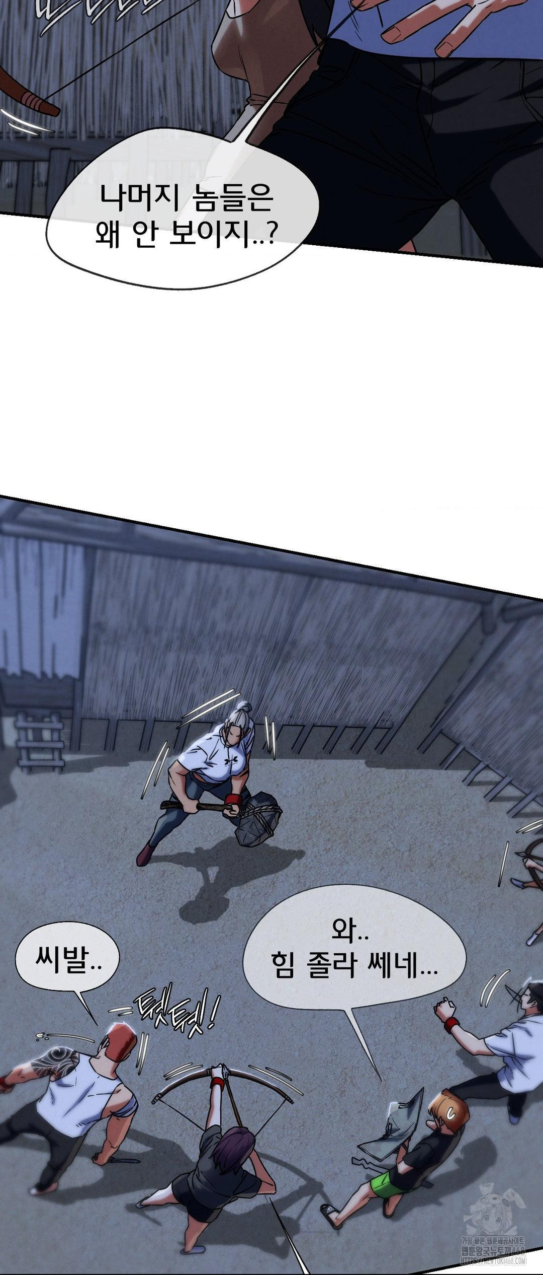 Seniors of Class 5 Raw - Chapter 122 [photo 60] - MangaPorn