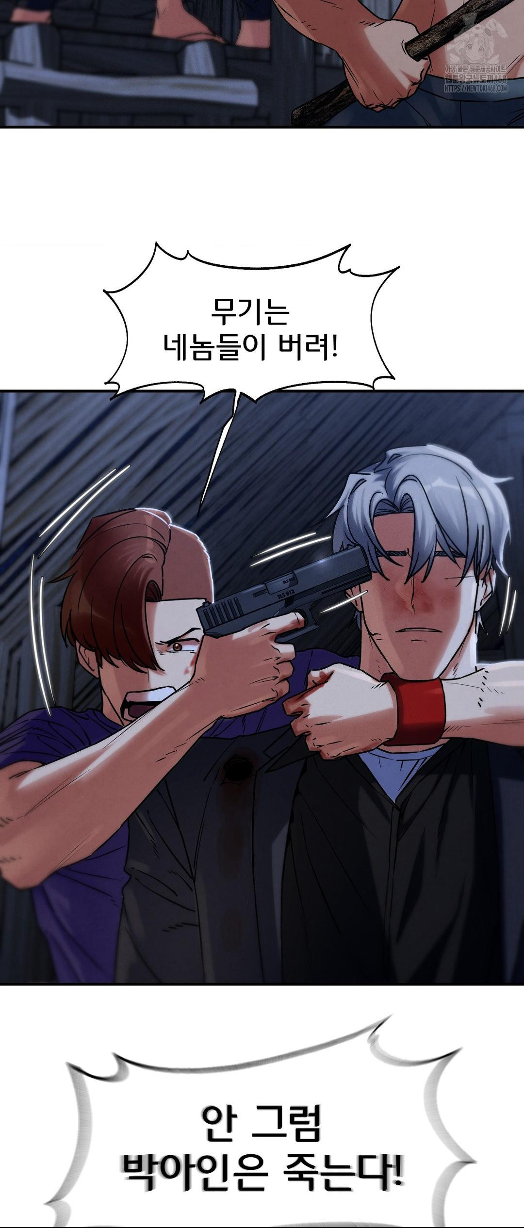 Seniors of Class 5 Raw - Chapter 122 [photo 62] - MangaPorn