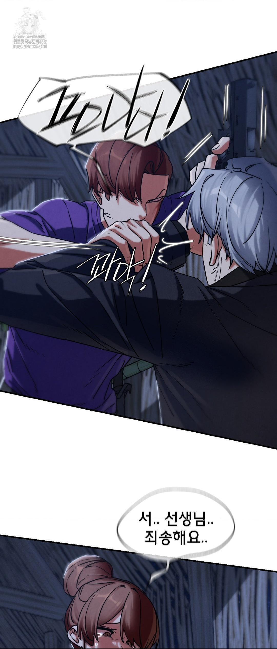 Seniors of Class 5 Raw - Chapter 122 [photo 8] - MangaPorn