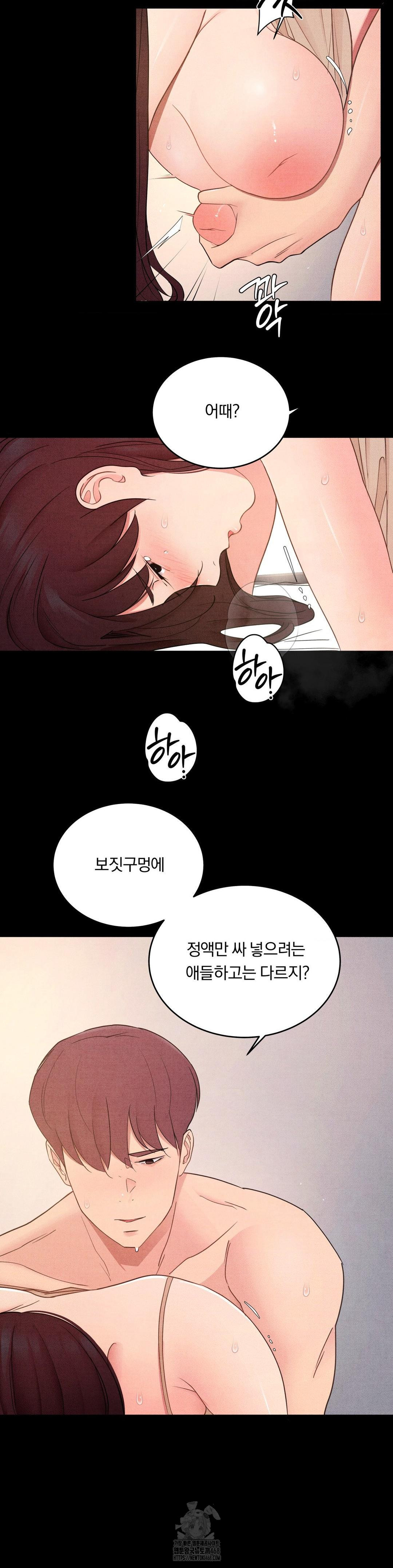 Daily Humiliation Experience Raw - Chapter 32 [photo 10] - MangaPorn