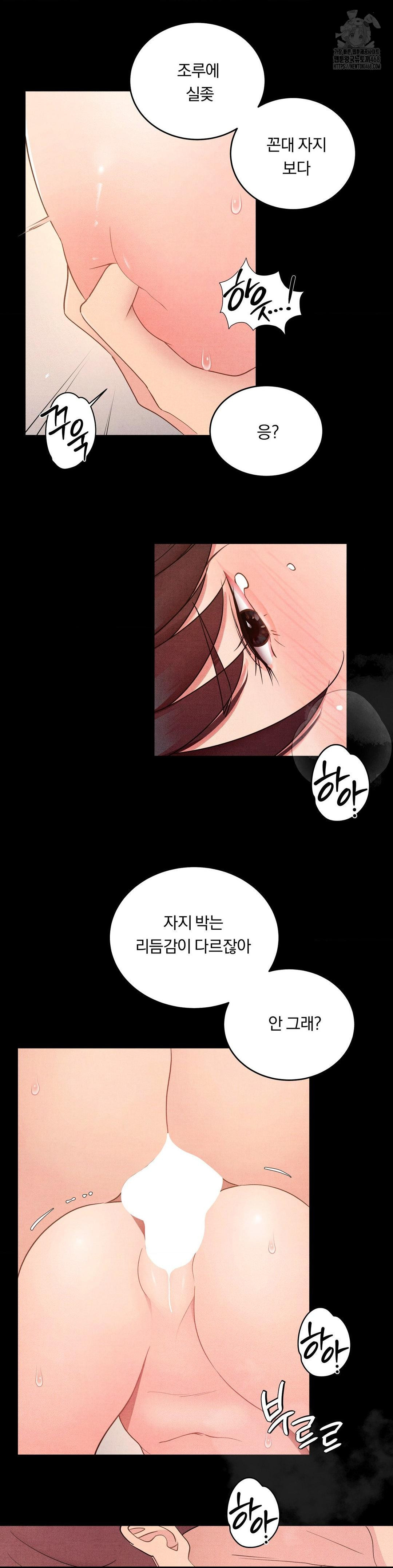 Daily Humiliation Experience Raw - Chapter 32 [photo 11] - MangaPorn