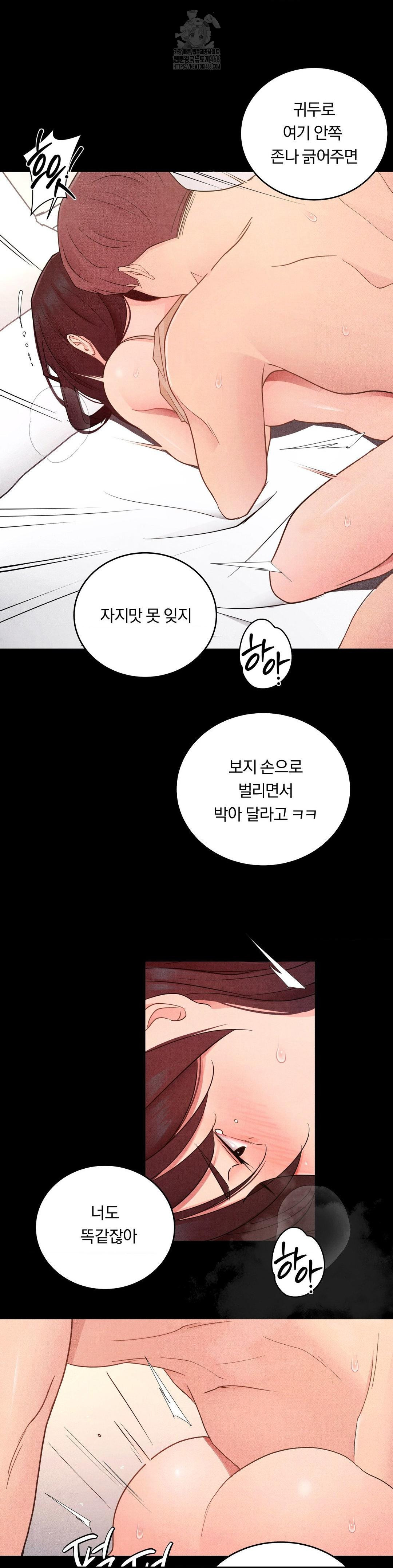 Daily Humiliation Experience Raw - Chapter 32 [photo 13] - MangaPorn