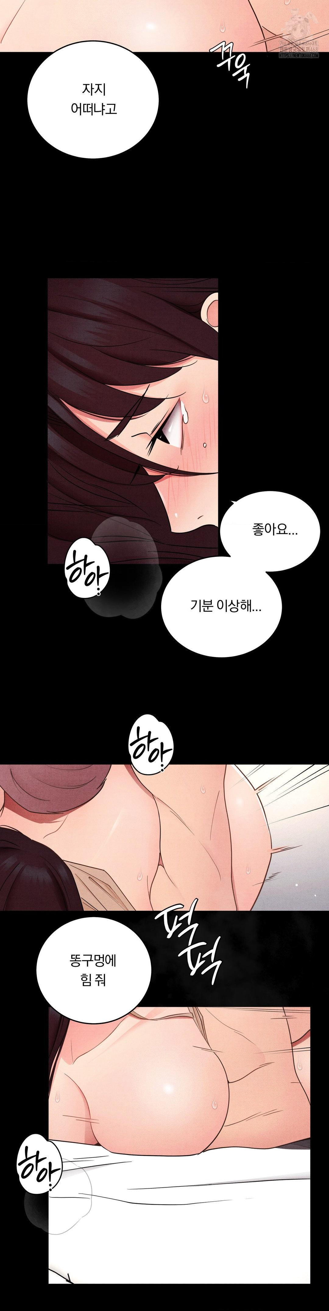 Daily Humiliation Experience Raw - Chapter 32 [photo 15] - MangaPorn