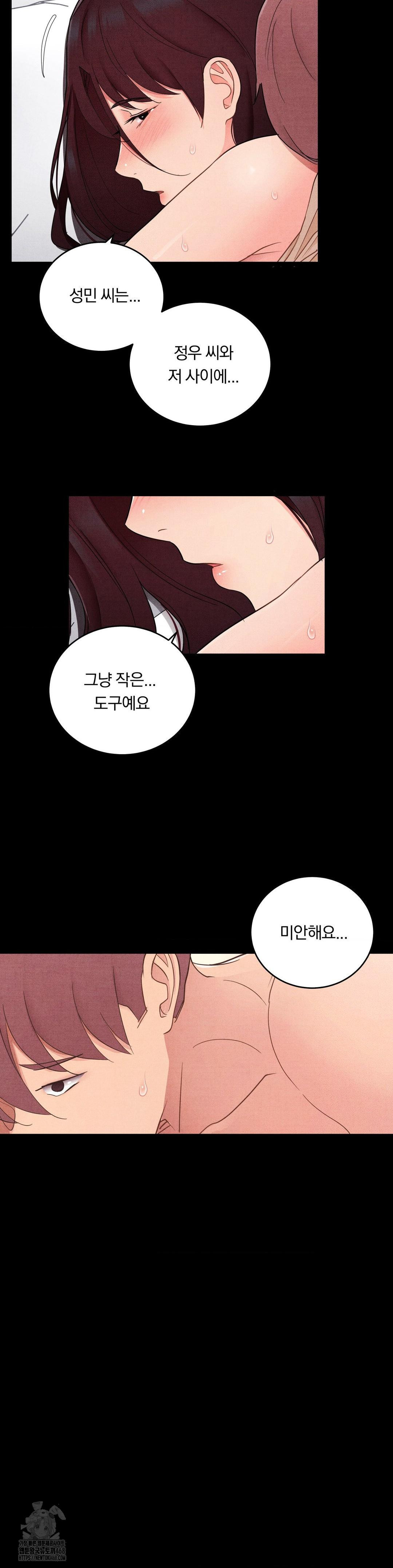 Daily Humiliation Experience Raw - Chapter 32 [photo 18] - MangaPorn