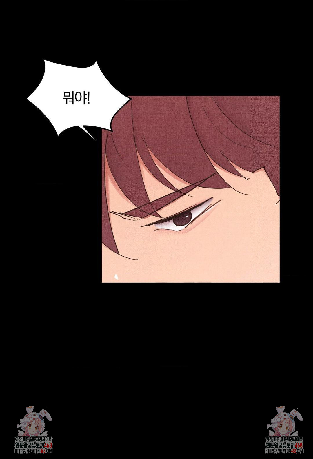 Daily Humiliation Experience Raw - Chapter 32 [photo 22] - MangaPorn