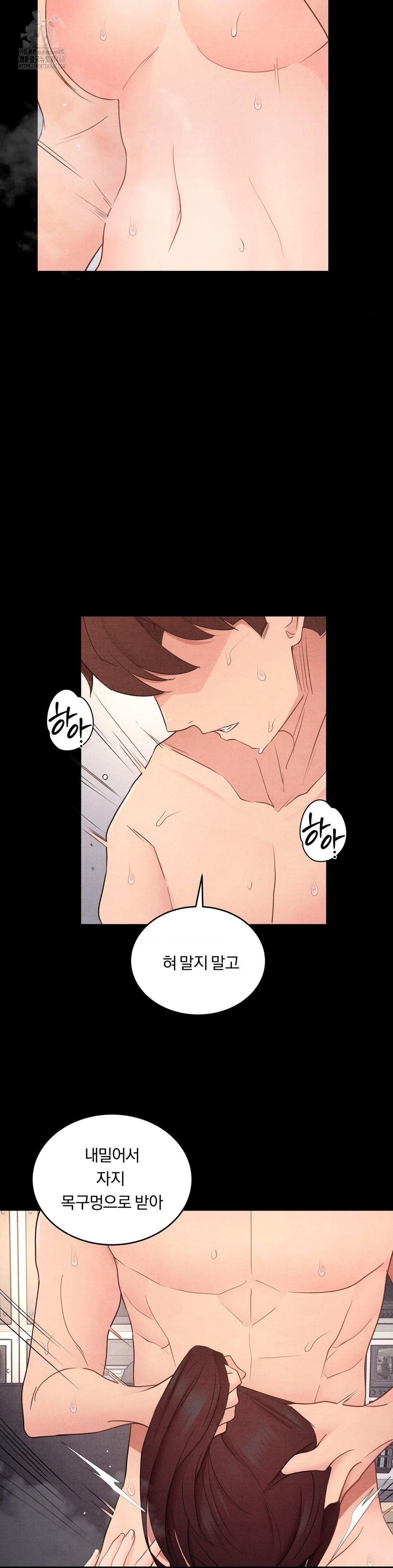 Daily Humiliation Experience Raw - Chapter 33 [photo 10] - MangaPorn