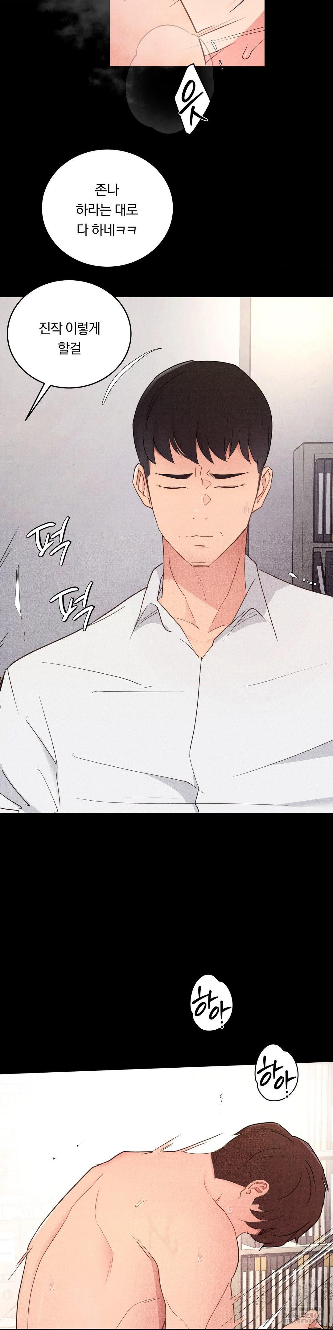 Daily Humiliation Experience Raw - Chapter 33 [photo 12] - MangaPorn