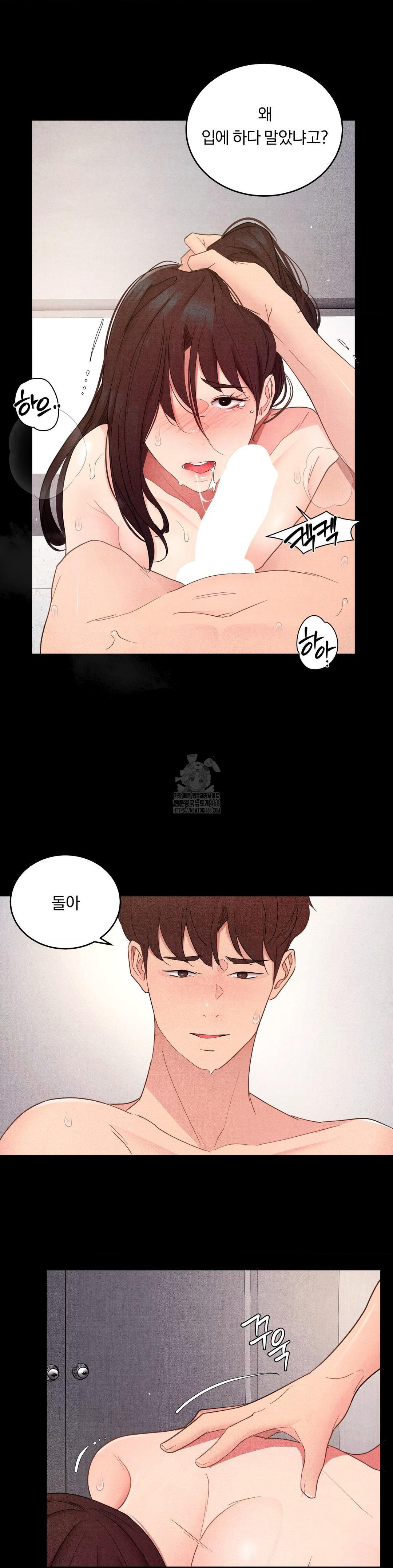 Daily Humiliation Experience Raw - Chapter 33 [photo 14] - MangaPorn
