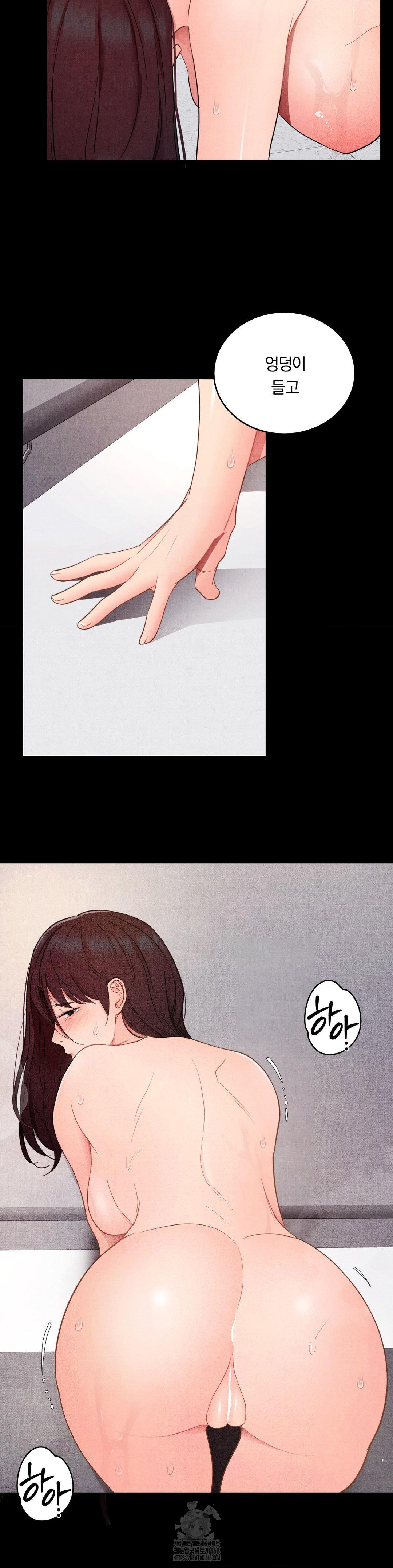 Daily Humiliation Experience Raw - Chapter 33 [photo 15] - MangaPorn