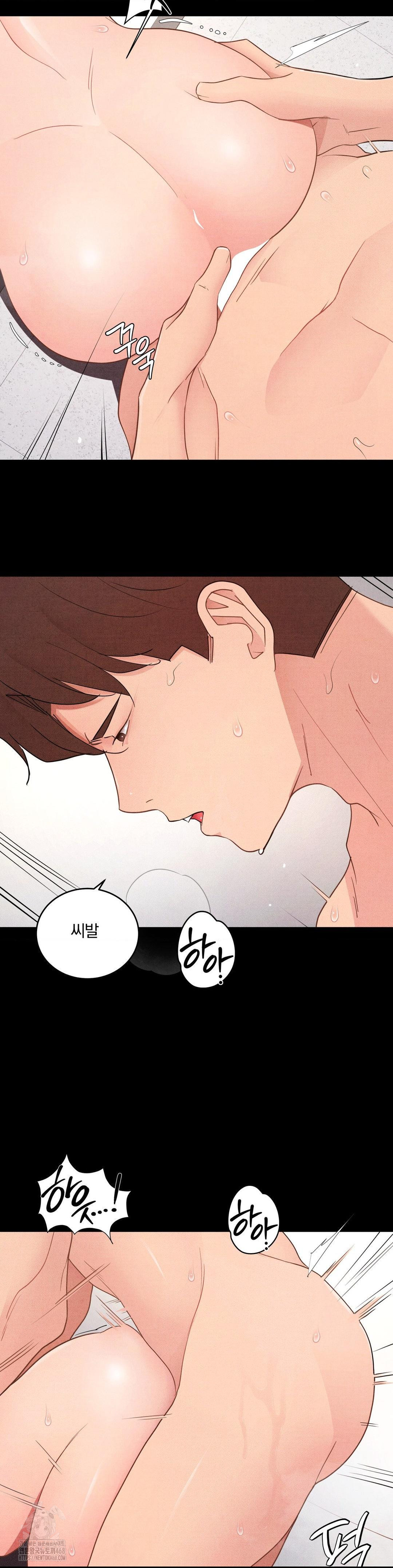 Daily Humiliation Experience Raw - Chapter 33 [photo 17] - MangaPorn