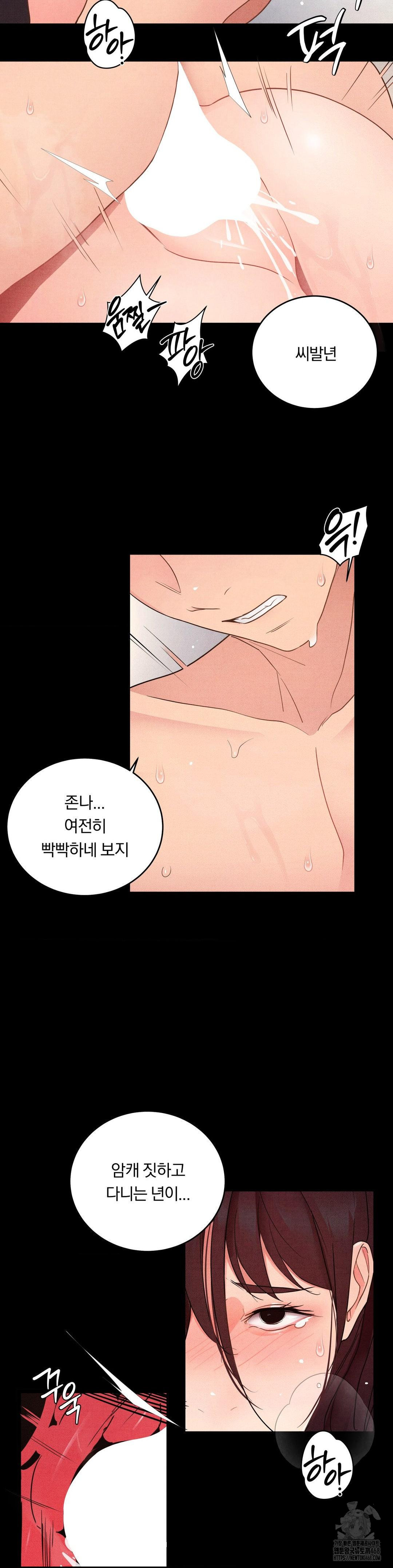 Daily Humiliation Experience Raw - Chapter 33 [photo 18] - MangaPorn