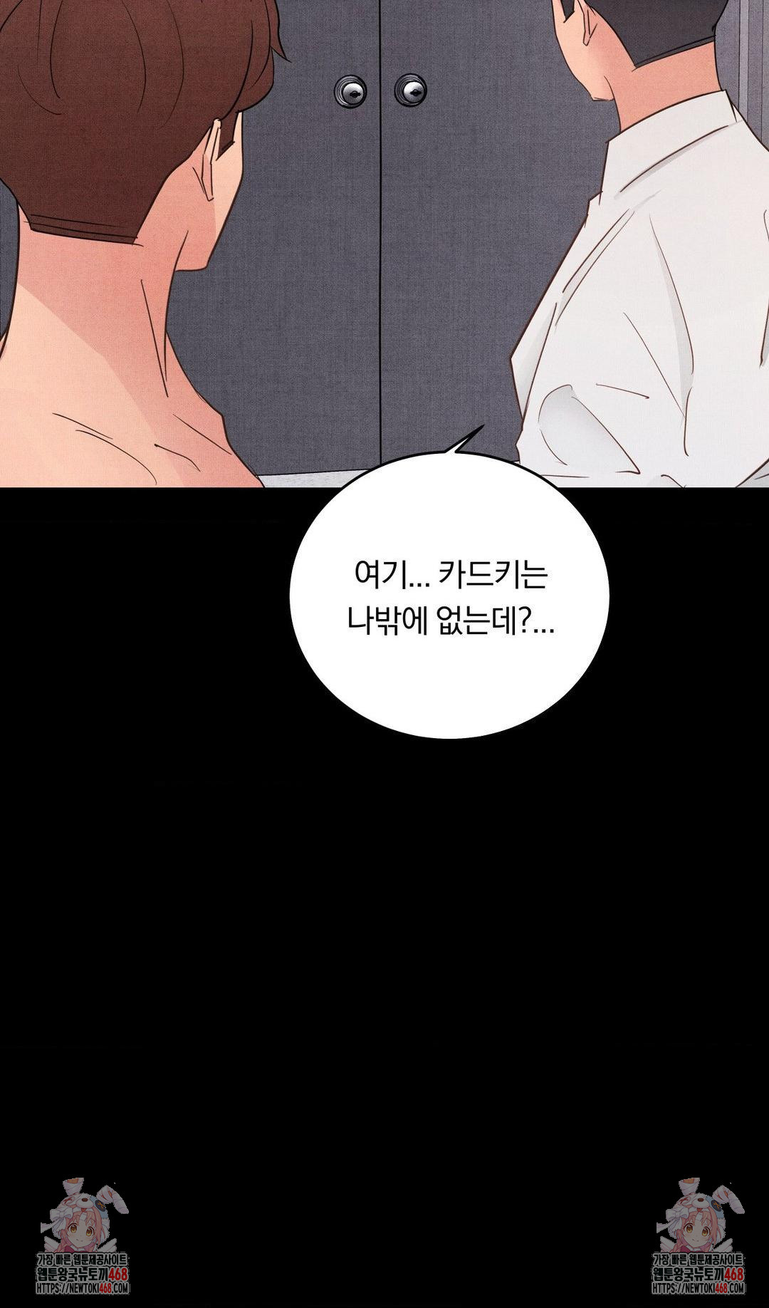 Daily Humiliation Experience Raw - Chapter 33 [photo 25] - MangaPorn