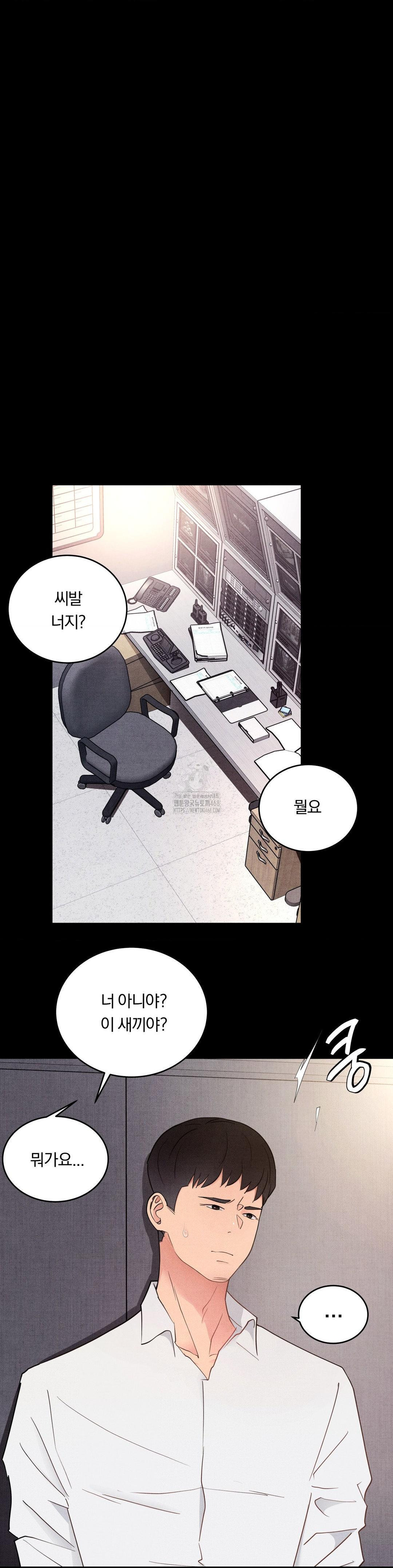 Daily Humiliation Experience Raw - Chapter 33 [photo 4] - MangaPorn