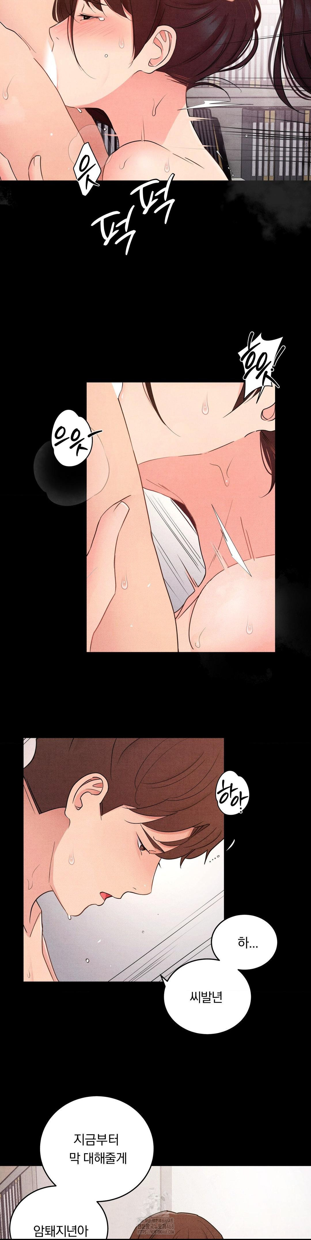 Daily Humiliation Experience Raw - Chapter 33 [photo 6] - MangaPorn