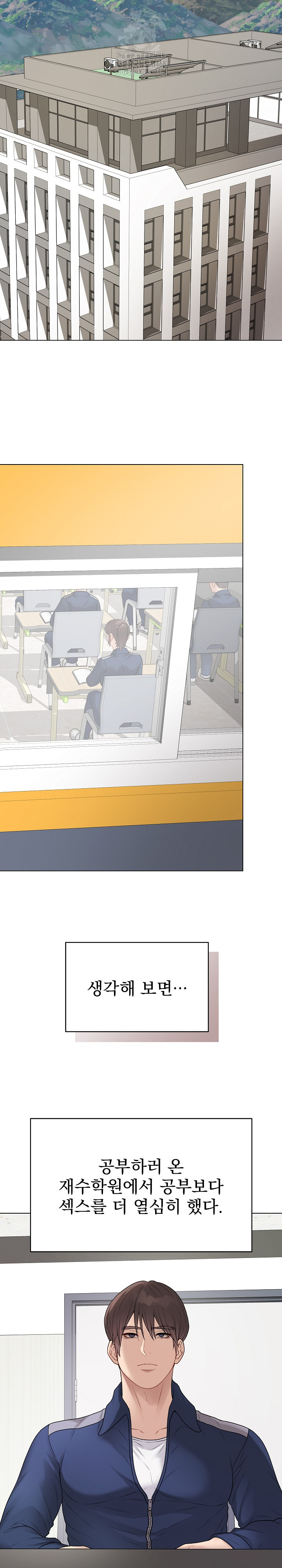 Private Academy Raw - Chapter 33 [photo 18] - MangaPorn