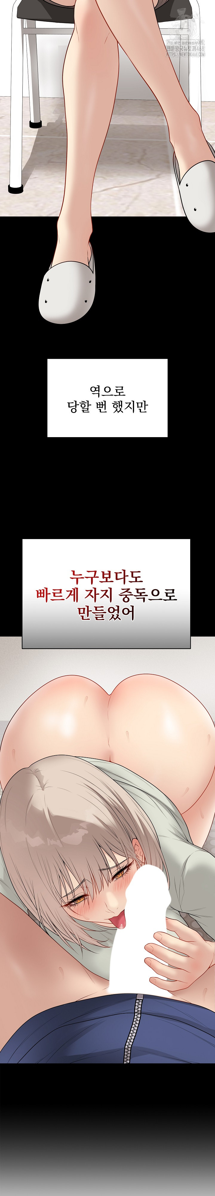 Private Academy Raw - Chapter 33 [photo 22] - MangaPorn