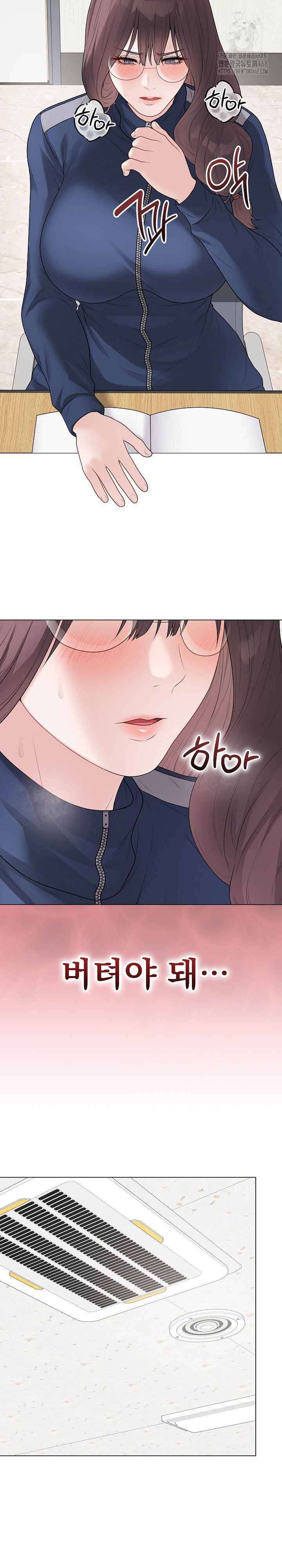 Private Academy Raw - Chapter 33 [photo 25] - MangaPorn