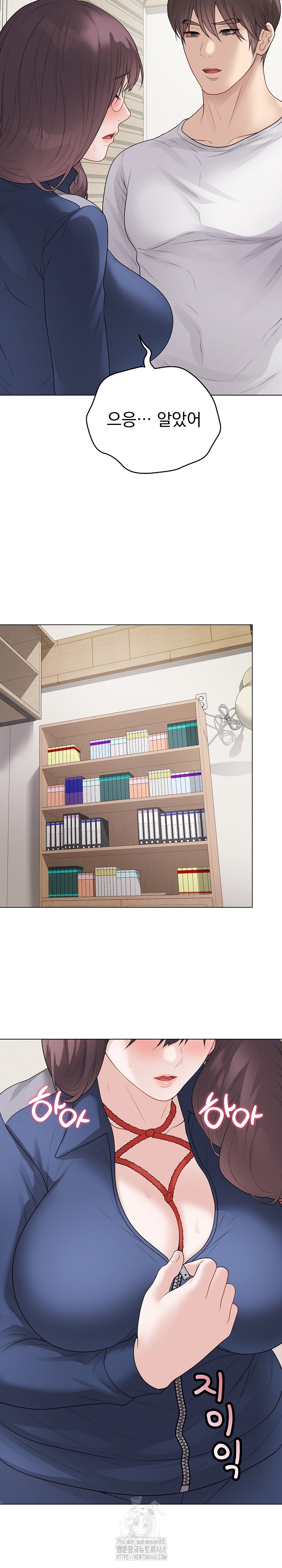 Private Academy Raw - Chapter 33 [photo 38] - MangaPorn