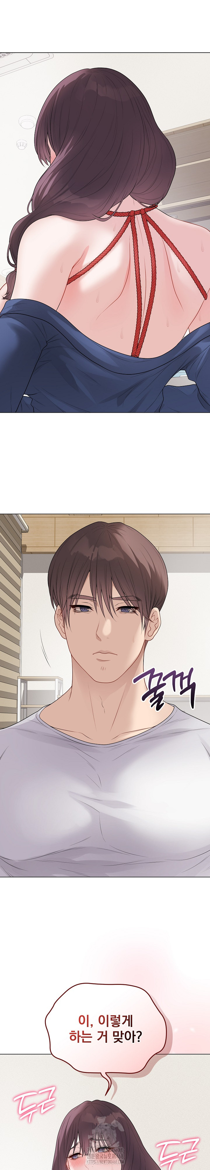 Private Academy Raw - Chapter 33 [photo 39] - MangaPorn