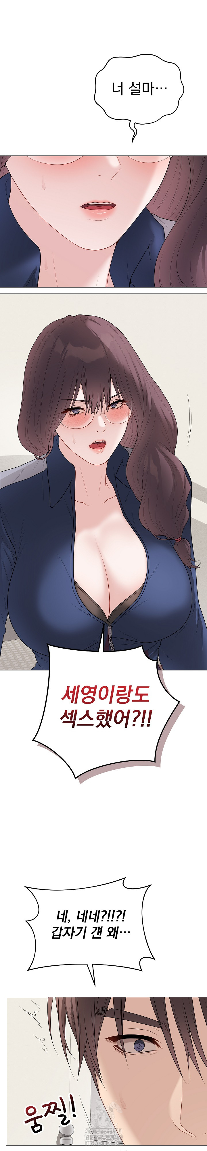 Private Academy Raw - Chapter 33 [photo 7] - MangaPorn