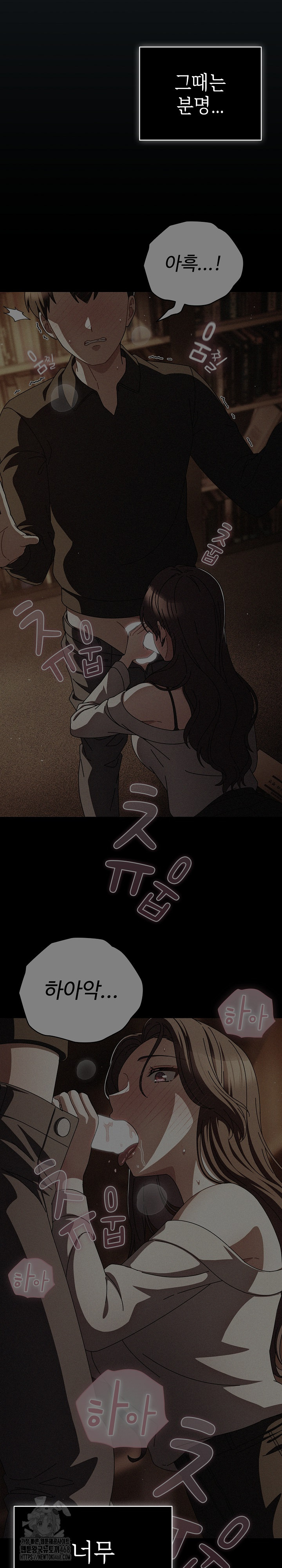 Make My Girlfriend Dirty Raw - Chapter 26 [photo 14] - MangaPorn