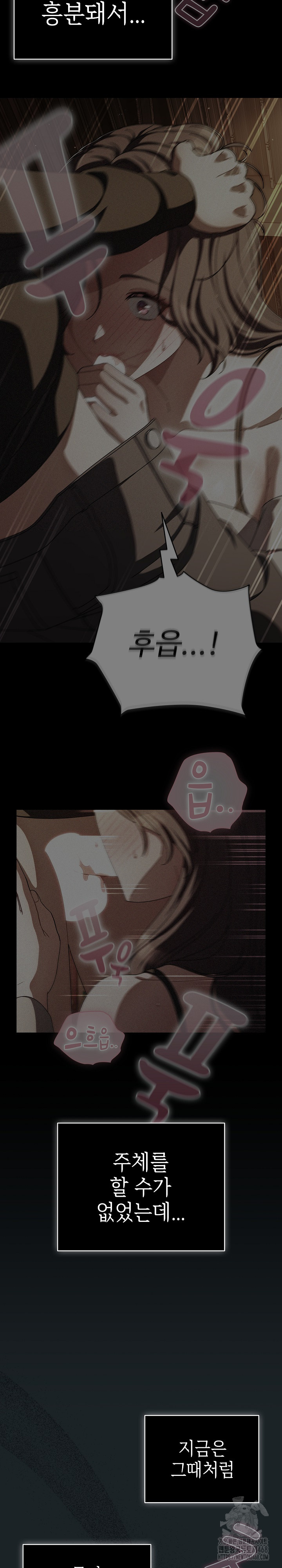 Make My Girlfriend Dirty Raw - Chapter 26 [photo 15] - MangaPorn