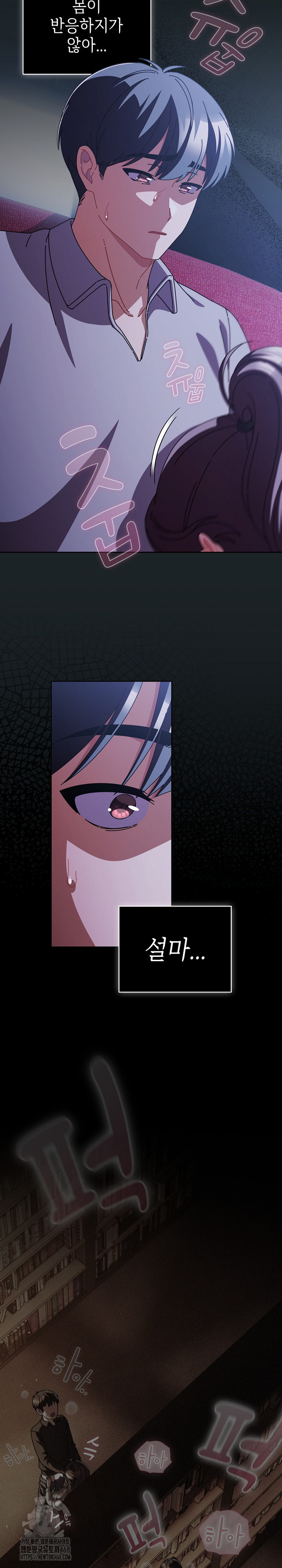 Make My Girlfriend Dirty Raw - Chapter 26 [photo 16] - MangaPorn