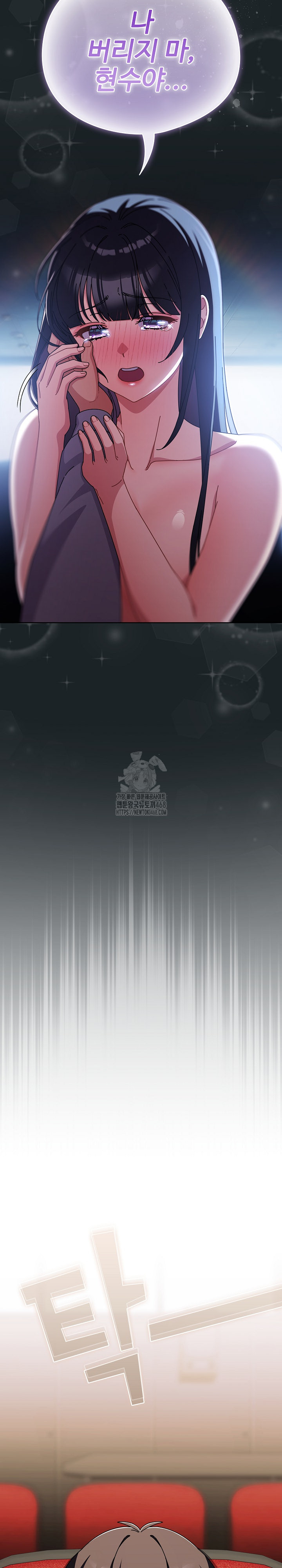 Make My Girlfriend Dirty Raw - Chapter 26 [photo 20] - MangaPorn