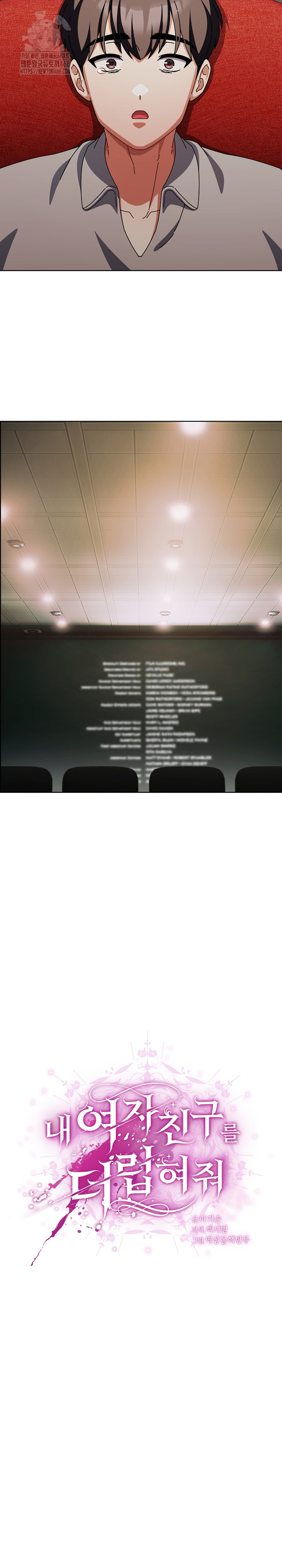 Make My Girlfriend Dirty Raw - Chapter 26 [photo 21] - MangaPorn