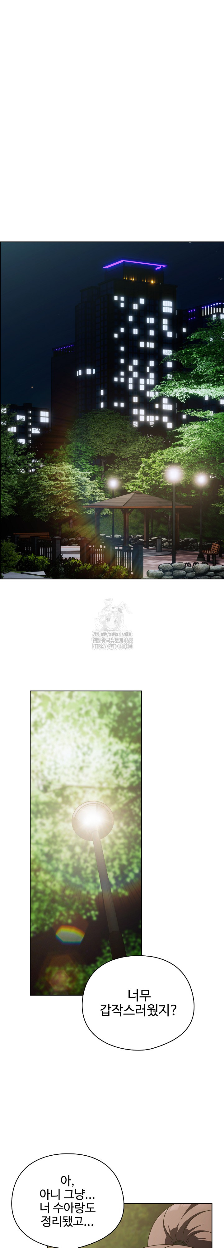 Make My Girlfriend Dirty Raw - Chapter 26 [photo 22] - MangaPorn