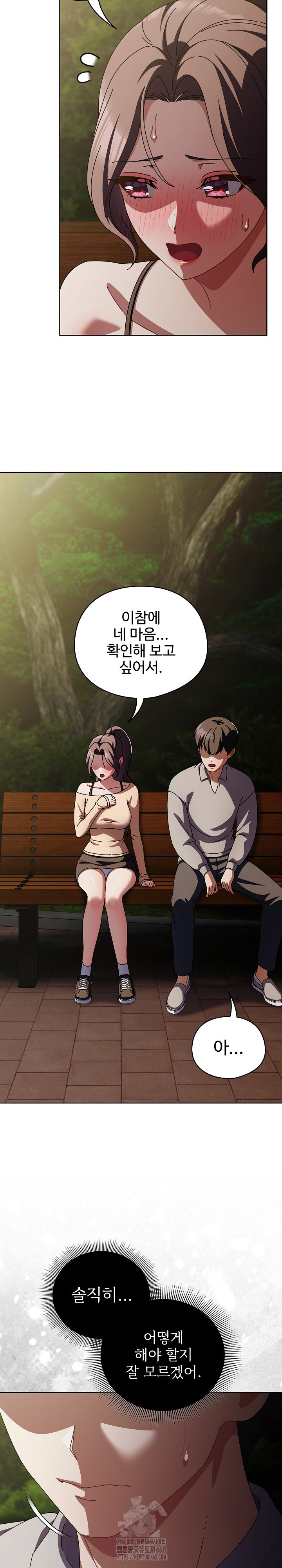 Make My Girlfriend Dirty Raw - Chapter 26 [photo 23] - MangaPorn