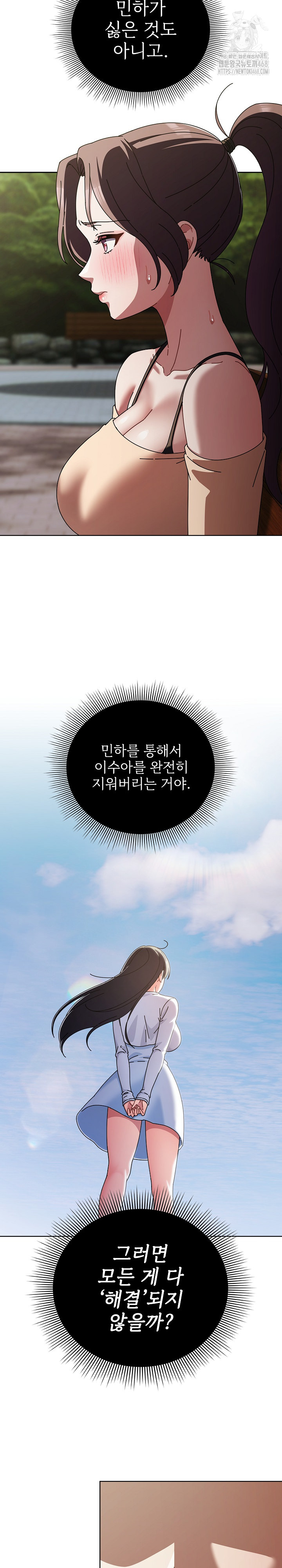 Make My Girlfriend Dirty Raw - Chapter 26 [photo 25] - MangaPorn