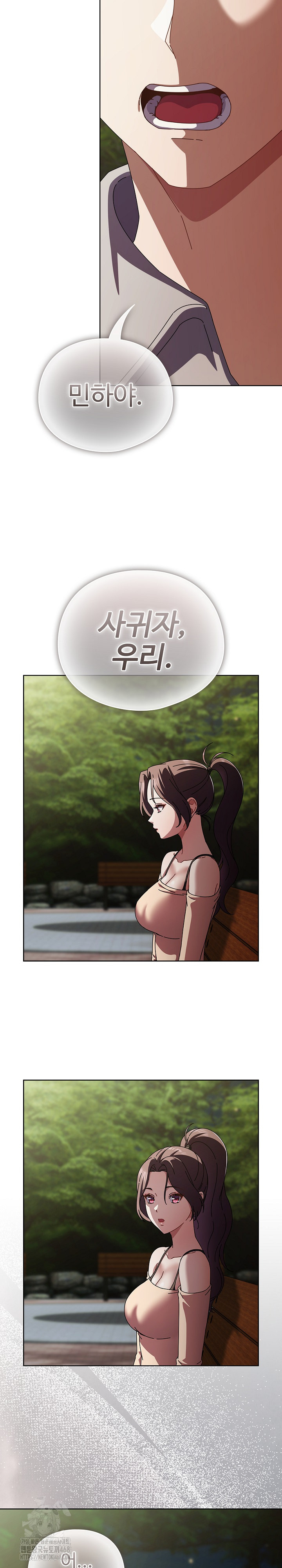 Make My Girlfriend Dirty Raw - Chapter 26 [photo 26] - MangaPorn