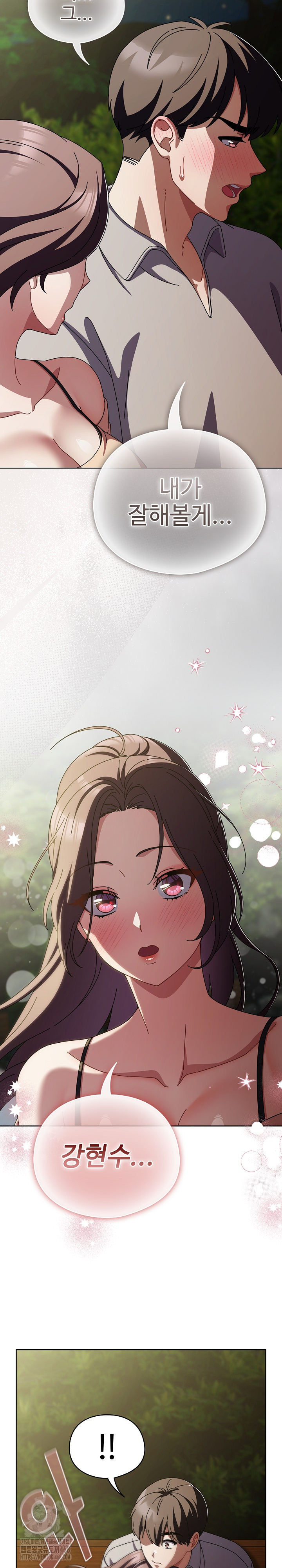 Make My Girlfriend Dirty Raw - Chapter 26 [photo 27] - MangaPorn