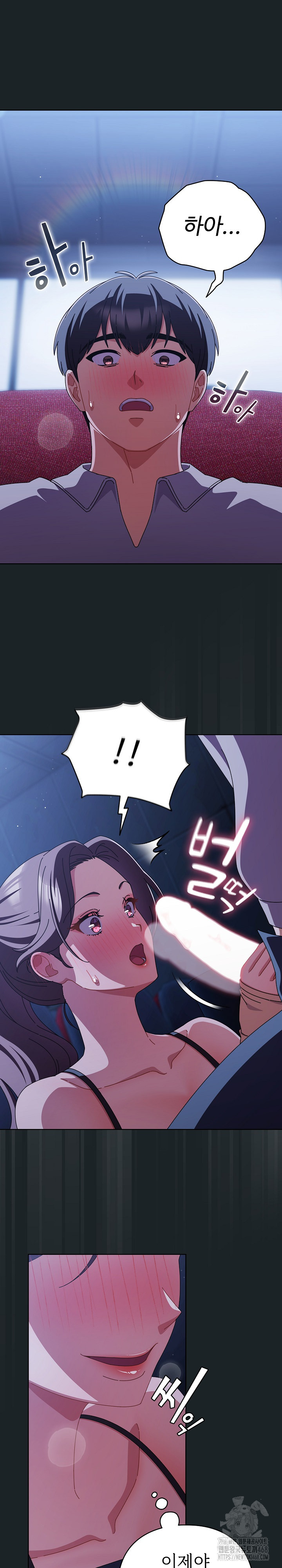 Make My Girlfriend Dirty Raw - Chapter 26 [photo 5] - MangaPorn