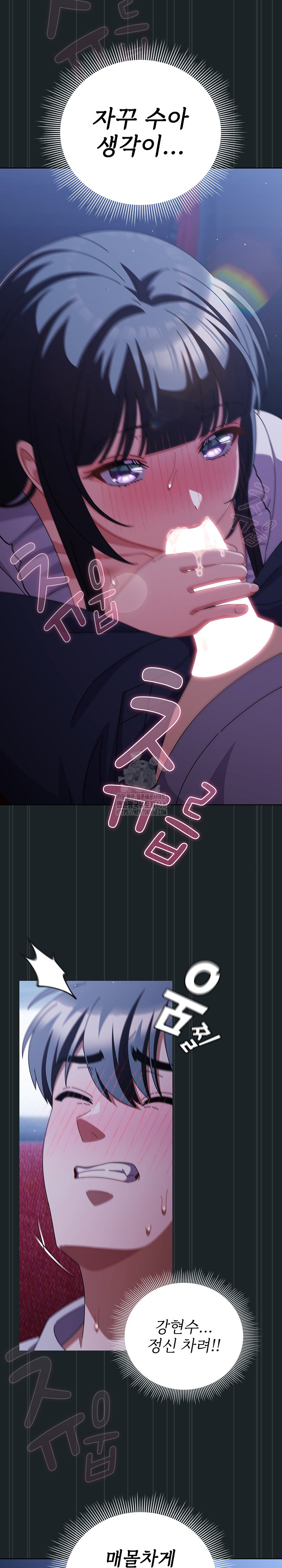 Make My Girlfriend Dirty Raw - Chapter 26 [photo 9] - MangaPorn