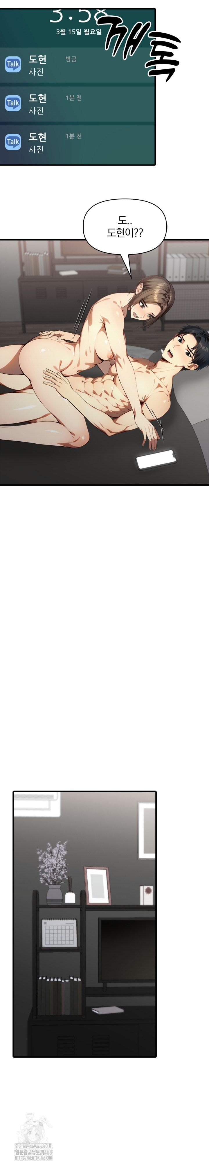 I’m Giving Myself to My Son’s Friend Raw - Chapter 23 [photo 11] - MangaPorn