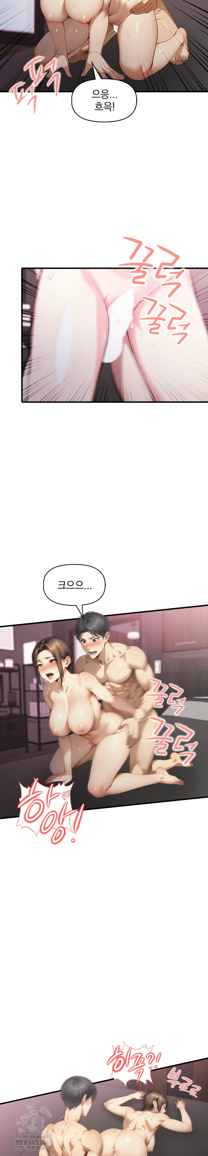 I’m Giving Myself to My Son’s Friend Raw - Chapter 23 [photo 20] - MangaPorn