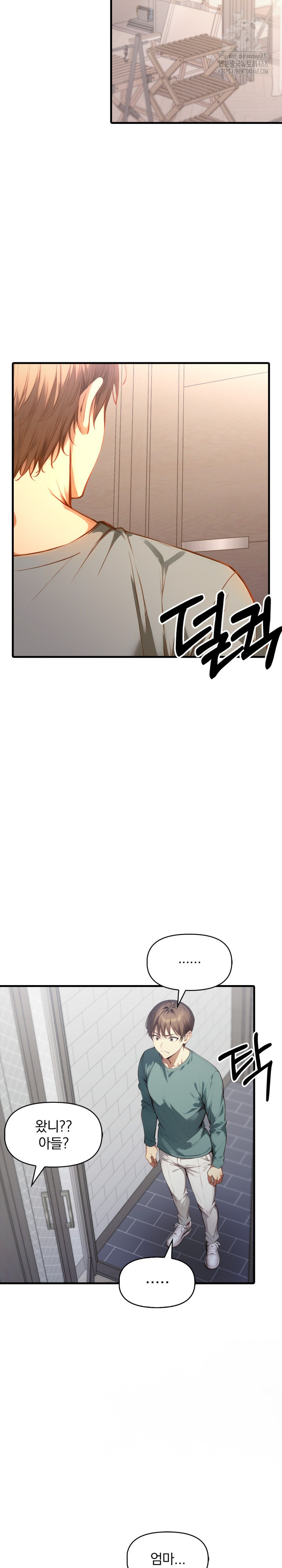 I’m Giving Myself to My Son’s Friend Raw - Chapter 23 [photo 23] - MangaPorn