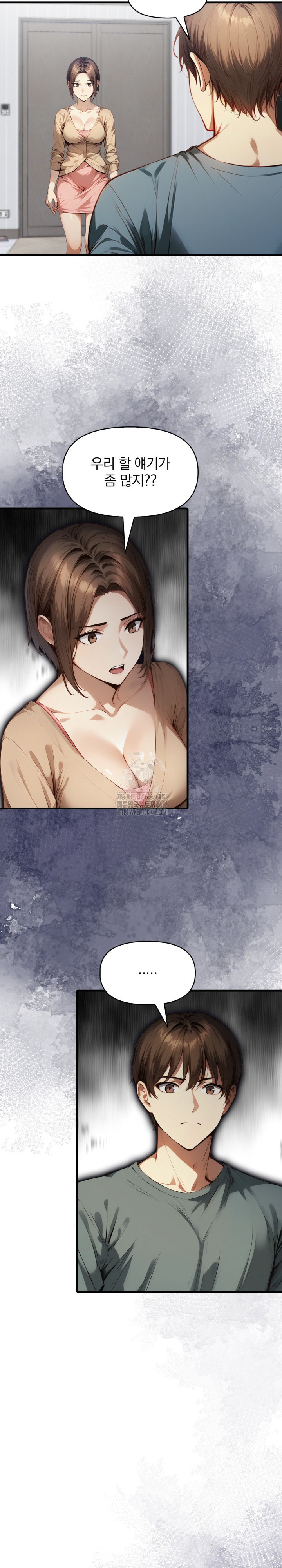 I’m Giving Myself to My Son’s Friend Raw - Chapter 23 [photo 24] - MangaPorn