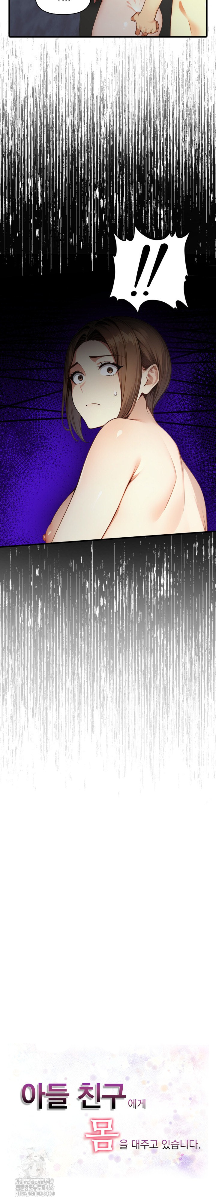 I’m Giving Myself to My Son’s Friend Raw - Chapter 23 [photo 3] - MangaPorn