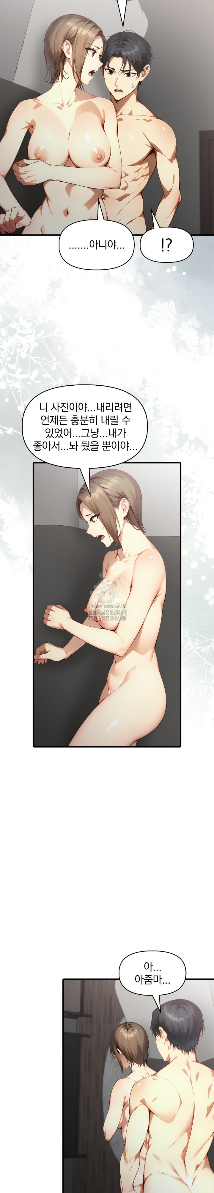 I’m Giving Myself to My Son’s Friend Raw - Chapter 23 [photo 6] - MangaPorn